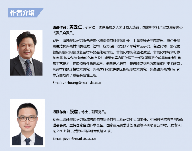 team_Huangzheng