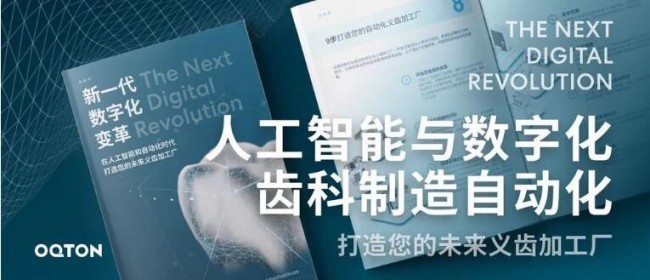 Oqton_AI