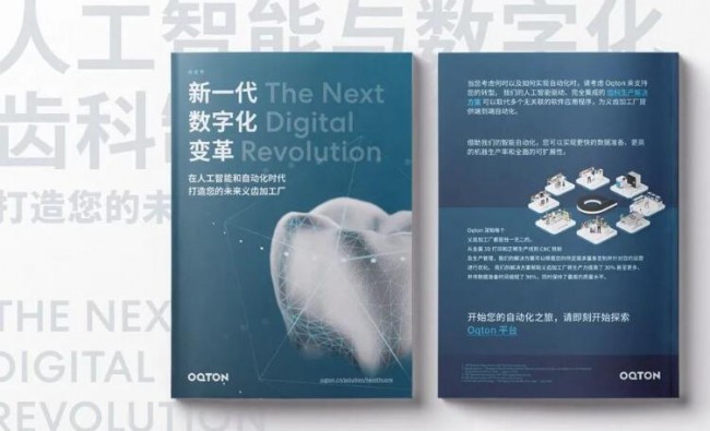 Oqton_AI_6