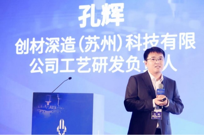 aero_AI_Konghui
