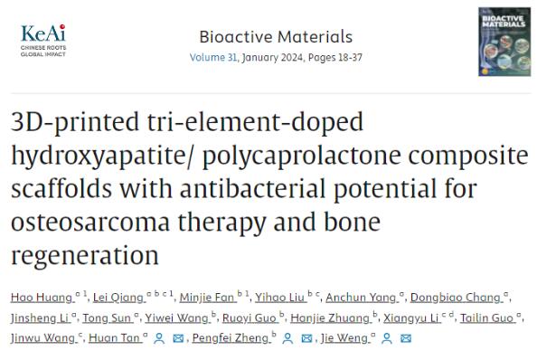 article_Bio material