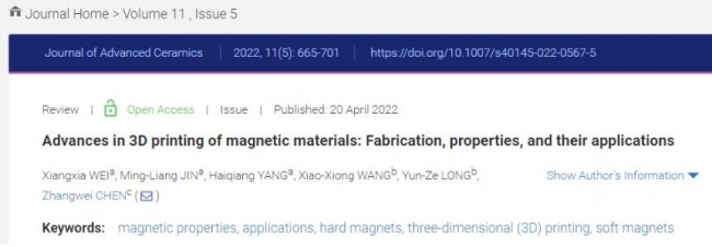 article_Material_Magnetic