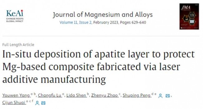 article_Material_Mg