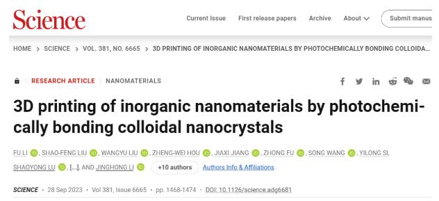 article_Science_Nano