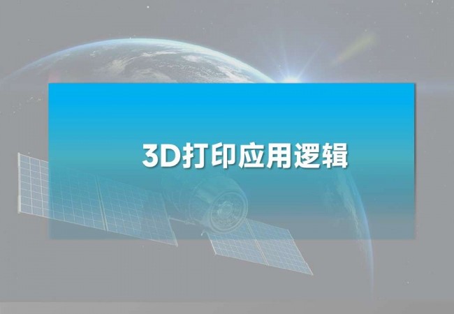 卫星 (11)