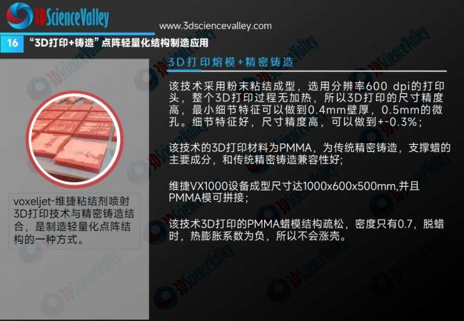 卫星 (20)