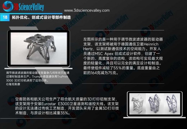卫星 (22)