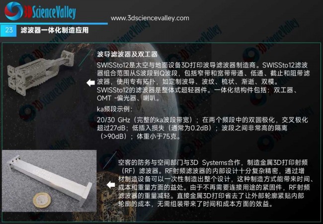 卫星 (27)