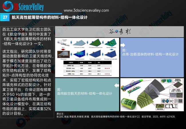 卫星 (31)