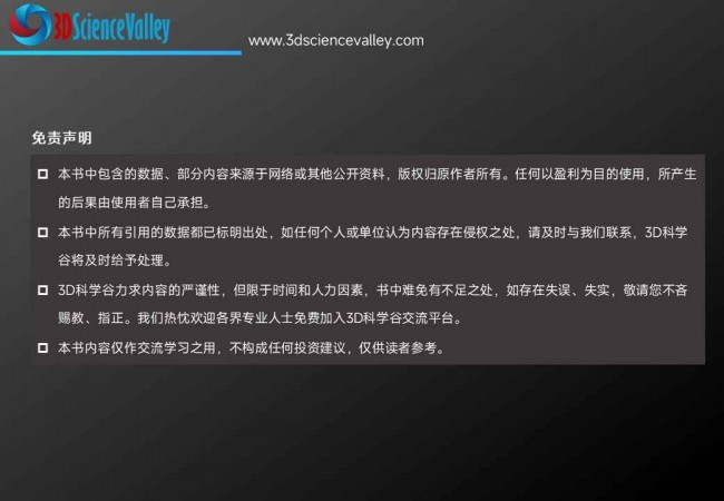 卫星 (46)
