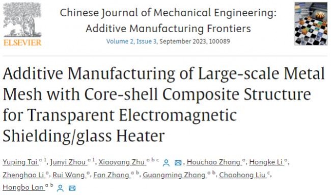 Article_core shell