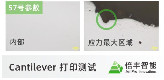 Formnext_Beifeng_4
