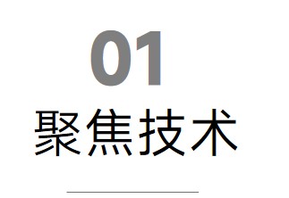 TOP interview title-1