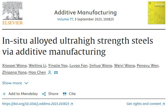article_Alloy