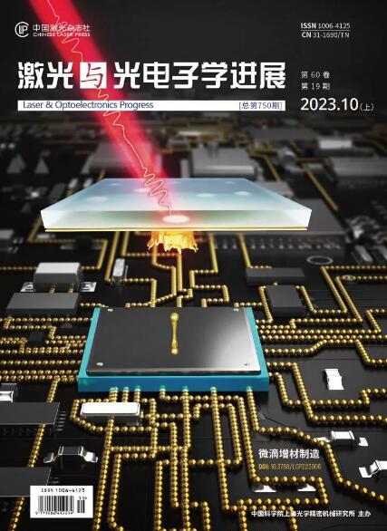 article_Laser