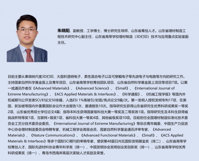 team_zhuxiaogang