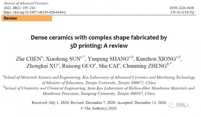 Article_JAC_SLS