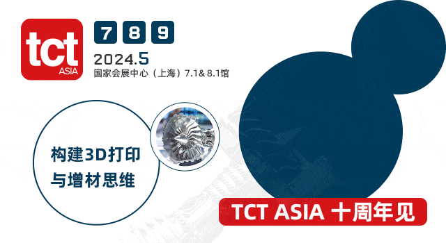 tct2024