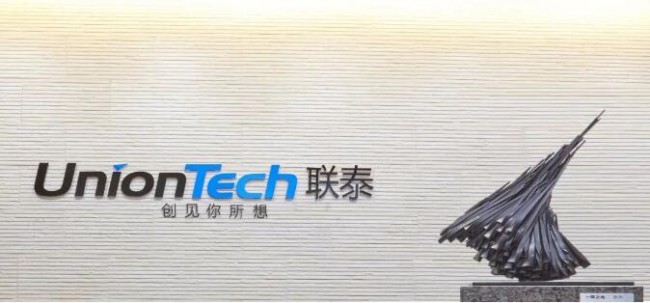 uniontech_Reward_1