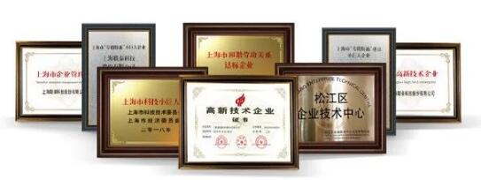 uniontech_Reward_5