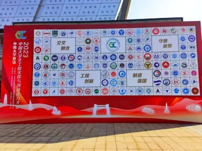uniontech_edu