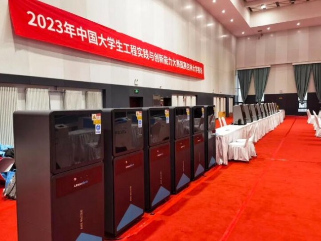 uniontech_edu_rh2500