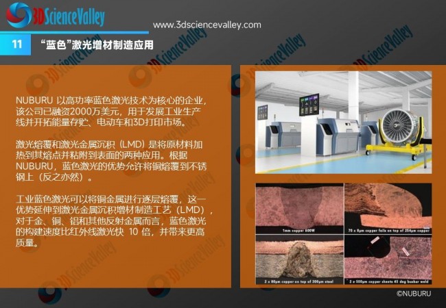 whitepaper_copper_V3_11