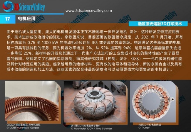 whitepaper_copper_V3_17