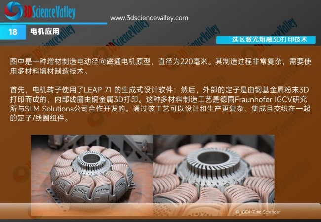whitepaper_copper_V3_18