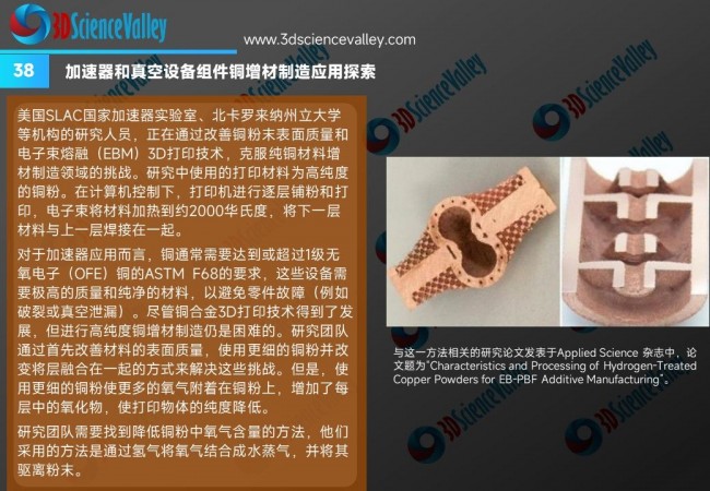 whitepaper_copper_V3_38