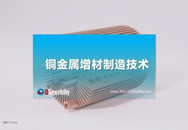 whitepaper_copper_V3_cover4