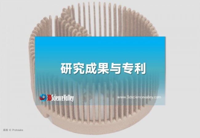 whitepaper_copper_V3_cover6