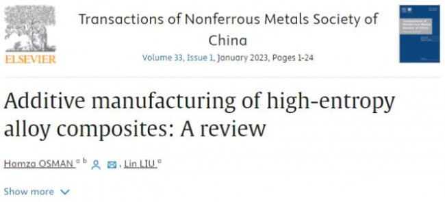 article_alloy