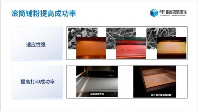 article_fabrication_2