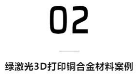 laser_4