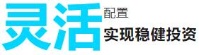 灵活