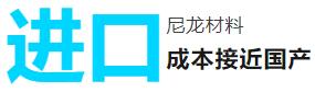 进口