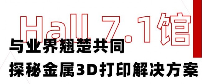 tct_Hall7