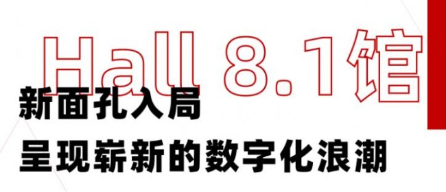 tct_Hall8