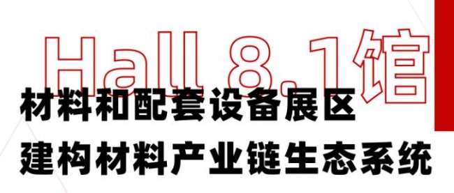 tct_Hall81