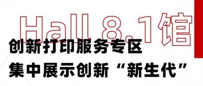 tct_Hall811