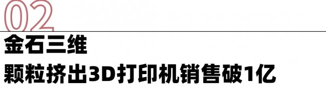 TCT_02_Jinshi