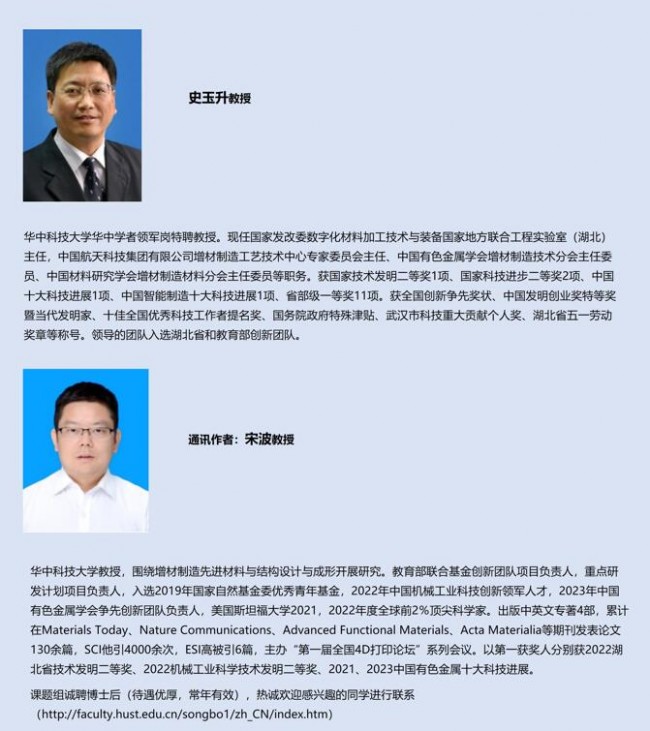 team_SYS