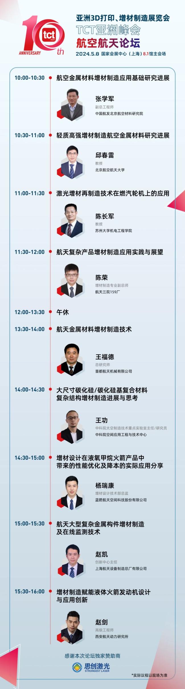 TCT ASIA