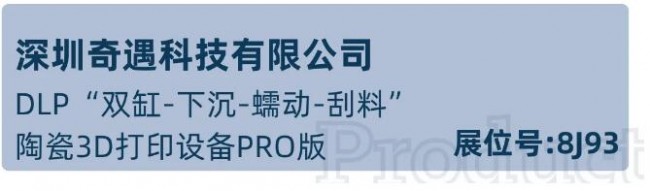 TCT_SLA_qiyu