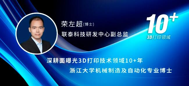 uniontech_rzc