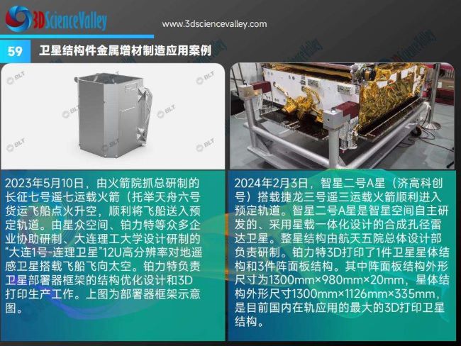whitepaper_space v3_59