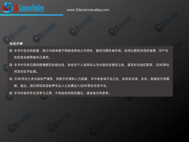 whitepaper_space v3_Cover11