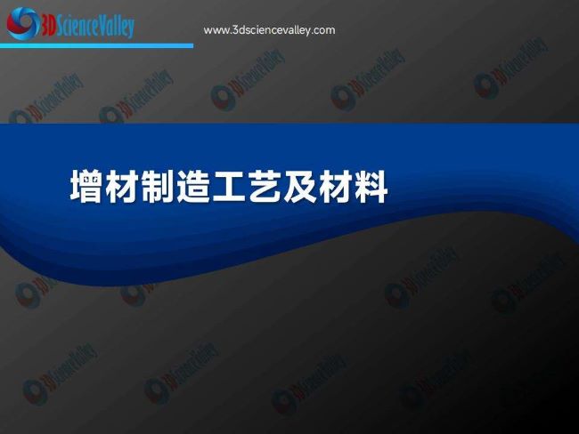 whitepaper_space v3_Cover12
