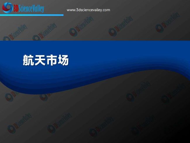whitepaper_space v3_Cover2